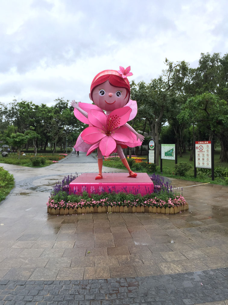 daan-park-flower