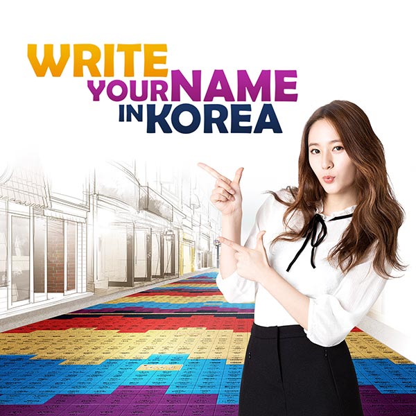 Write Your Name in Korea Campaign by Korea Tourism Organization