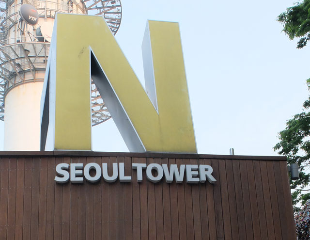 N-Seoul-Tower