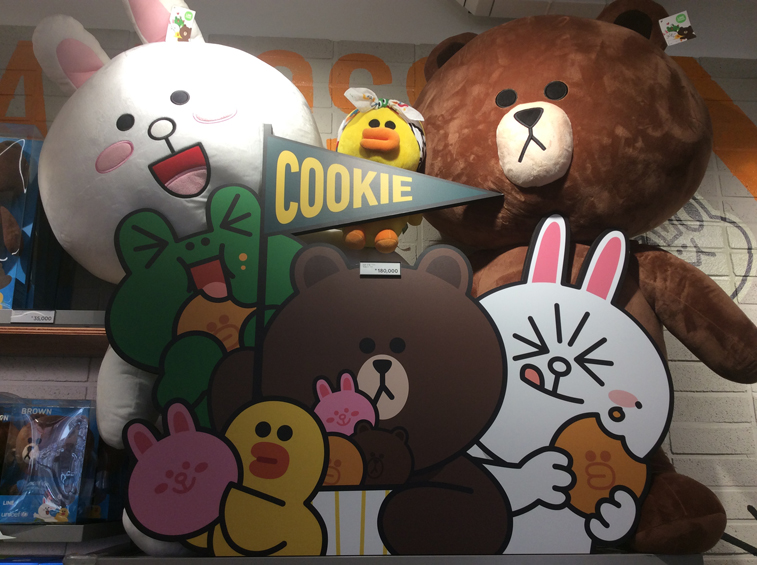 Line Friends Cookie