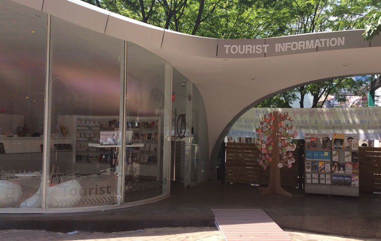hongdae tourist information center