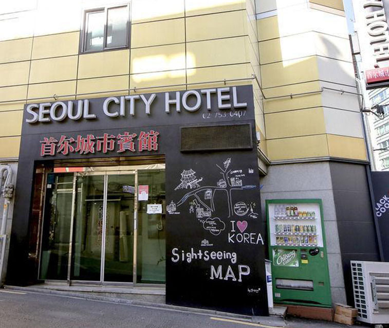 Seoul City Hotel Near Hohyeon Station