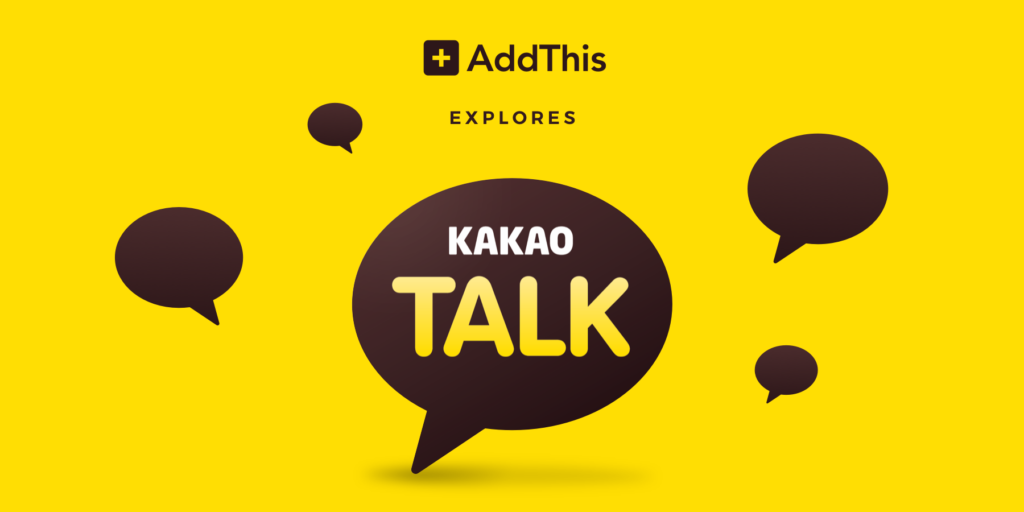 kakaotalk-addthis-blog